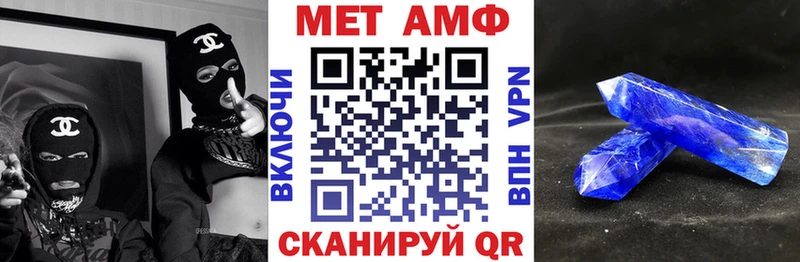 АМФ 98%  kraken маркетплейс  Богородск 