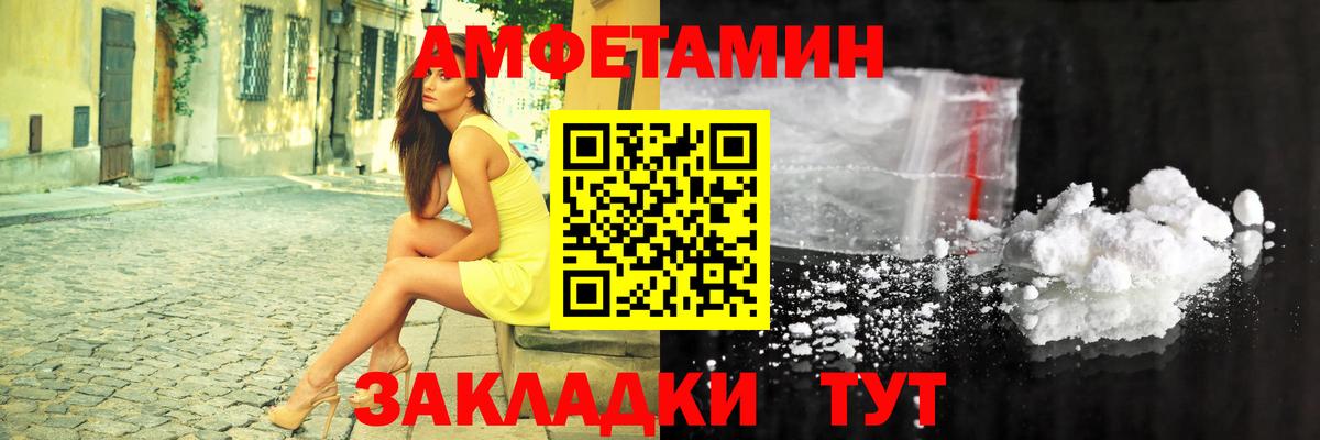 АМФ 98% Богородск