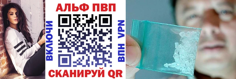 где купить наркоту  Богородск  Alpha PVP VHQ 