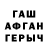 МЕТАМФЕТАМИН витя G.L.O .W.S.S
