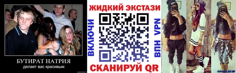 мориарти состав где продают наркотики Богородск БУТИРАТ 1.4BDO