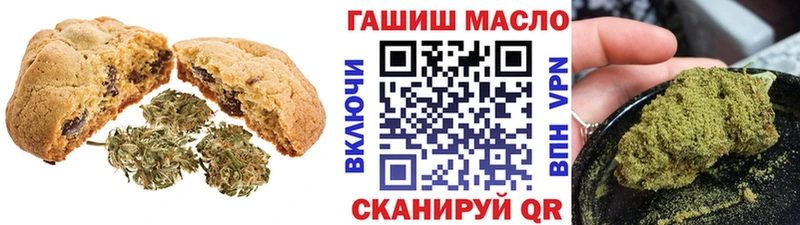 Еда ТГК марихуана  ОМГ ОМГ ССЫЛКА  Богородск 