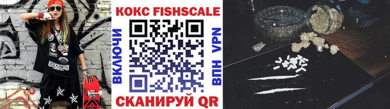 купить   Богородск  Cocaine 99% 