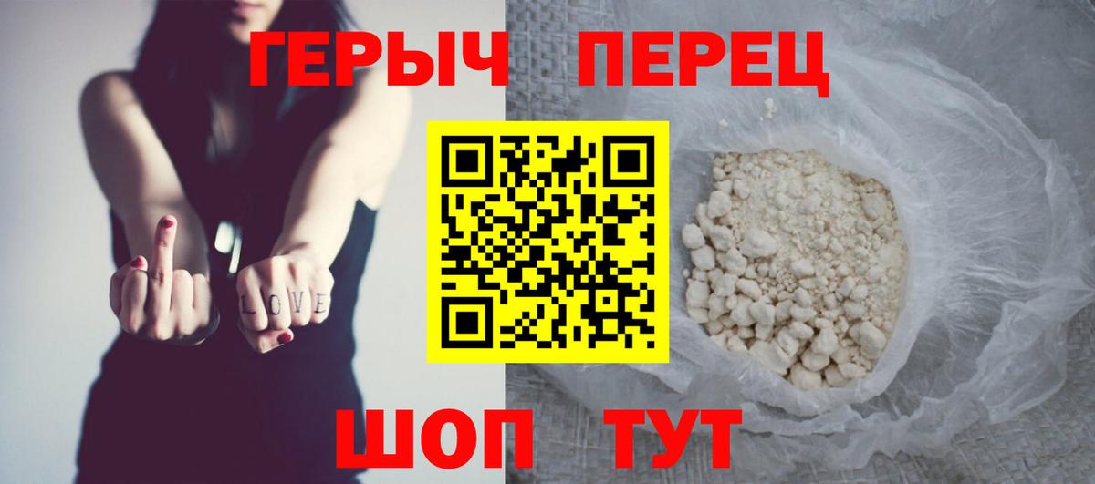 Героин Афган  Вход с VPN  Богородск 