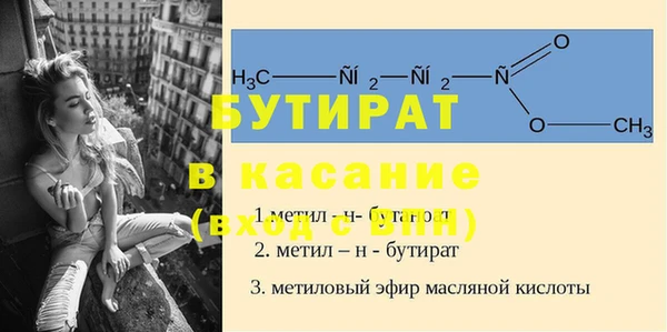 экстази Снежногорск