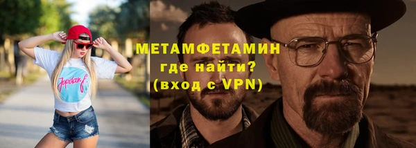 мефедрон VHQ Алзамай