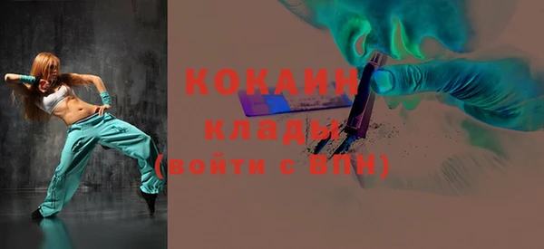 мефедрон VHQ Алзамай