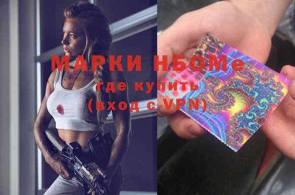 мдма Сосновоборск