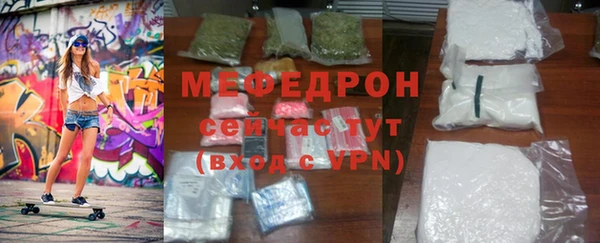 герыч Сосновка