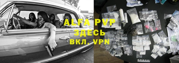 мефедрон VHQ Алзамай