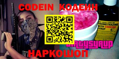 гашик Владивосток