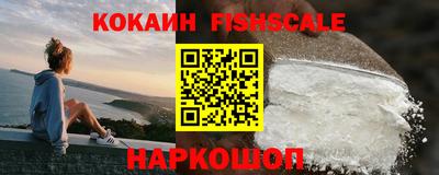 гашик Владивосток