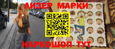 гашик Владивосток