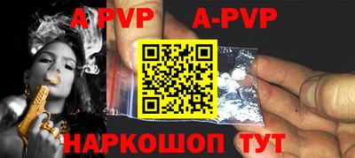 спиды Владикавказ