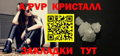 гашик Владивосток