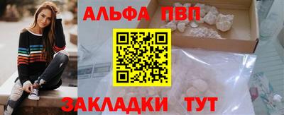 гашик Владивосток