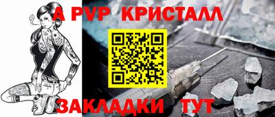спиды Владикавказ