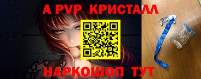 спиды Владикавказ