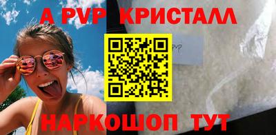 гашик Владивосток