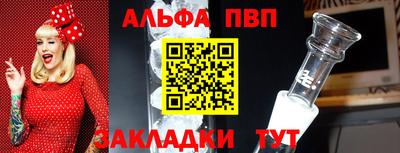гашик Владивосток