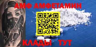 спиды Владикавказ