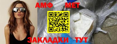спиды Владикавказ