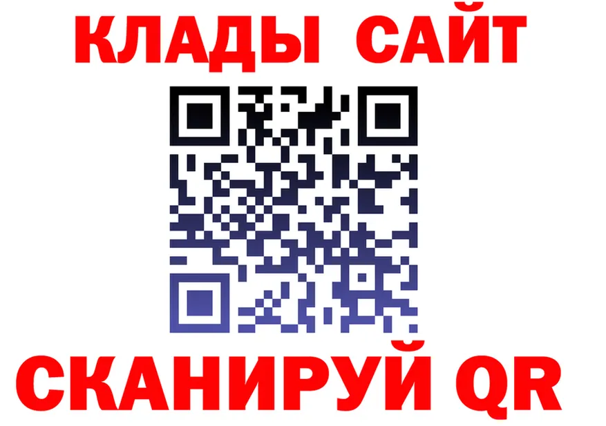 Продажа наркотиков площадка формула Богородск