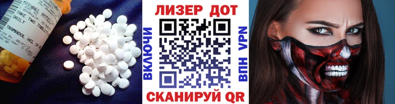 LSD-25 экстази ecstasy  мега ссылки  Богородск 