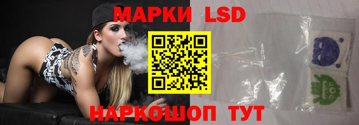Лсд 25 экстази ecstasy  Вход с VPN  Богородск 