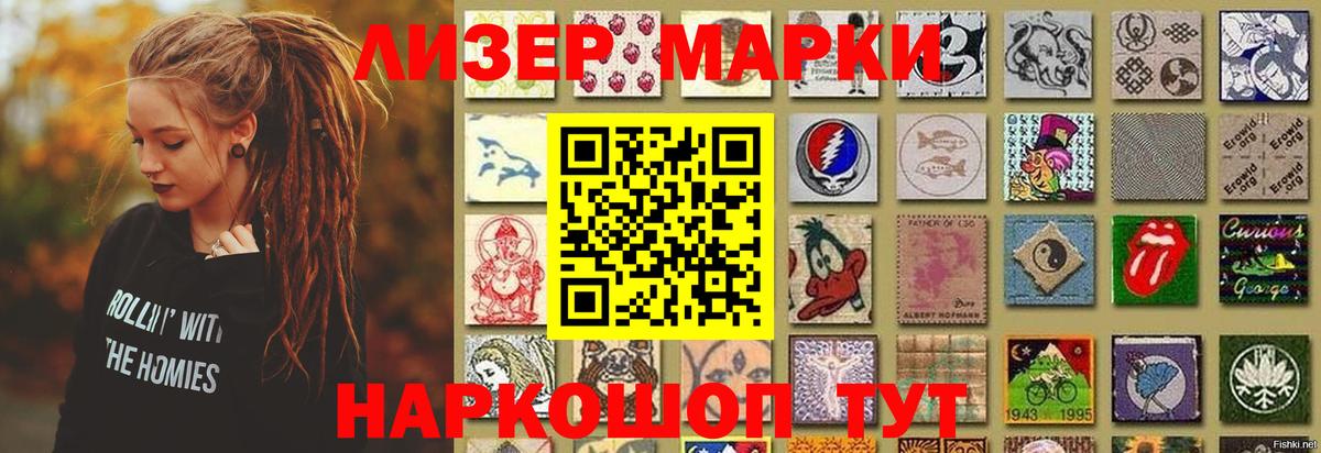LSD-25 экстази кислота Богородск