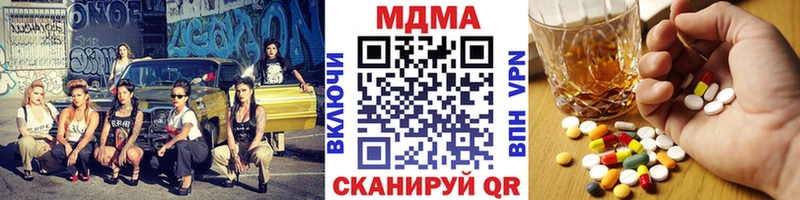 mega ТОР  купить   Богородск  МДМА кристаллы 