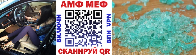 Метамфетамин винт  магазин продажи наркотиков  Богородск 