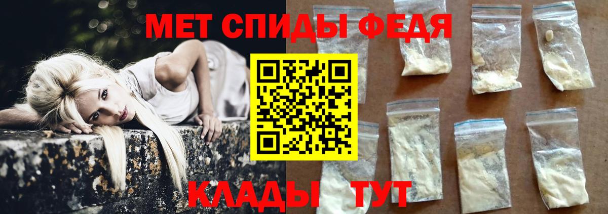 Богородск  МЕТАМФЕТАМИН Декстрометамфетамин 99.9%  Вход с VPN 