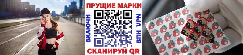 Марки 25I-NBOMe 1,5мг  MEGA рабочий сайт  это официальный сайт  Богородск 
