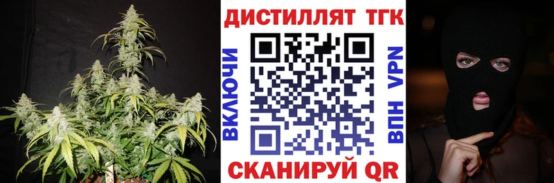 Дистиллят ТГК гашишное масло  даркнет сайт  OMG как войти  Богородск 