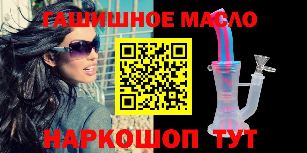 Дистиллят ТГК концентрат  Дистиллят ТГК вейп  Вход с VPN  Богородск 