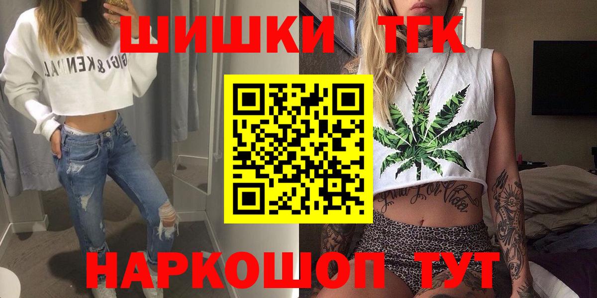 Каннабис конопля  Вход с VPN  Богородск  Конопля OG Kush  МАРИХУАНА марихуана 